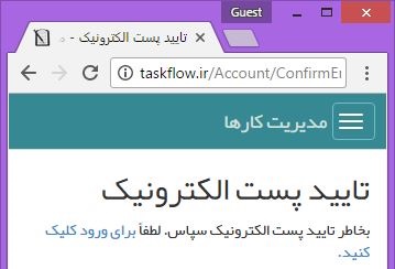 ثبت نام در سامانه